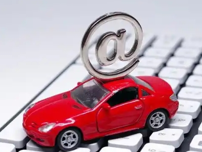 秦皇岛汽车抵押贷款和汽车消费贷款有什么区别